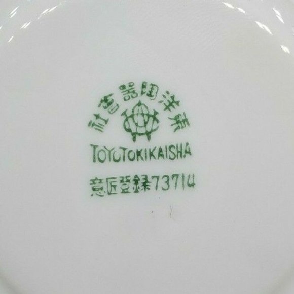 Vintage Toyo Toki Kaisha Rare Design Tea Cup & Saucer - Picture 2 of 9